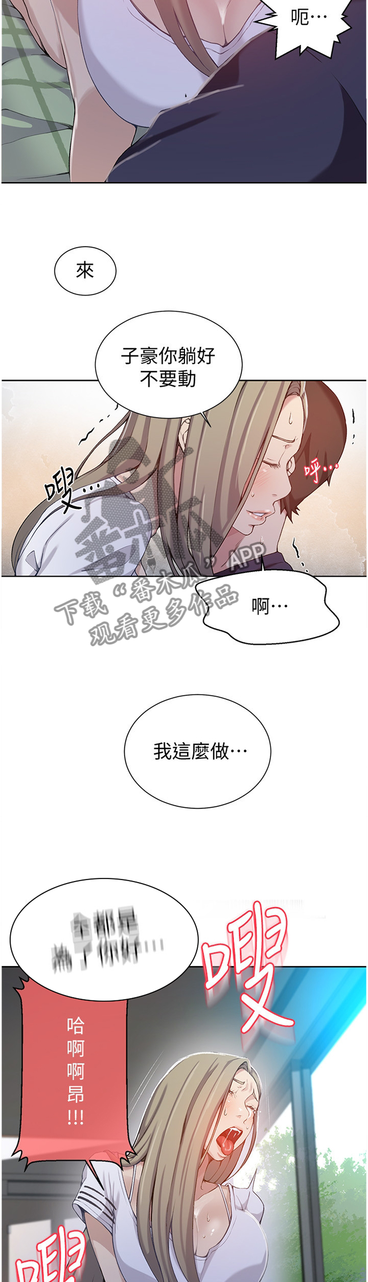 第50章：武器2