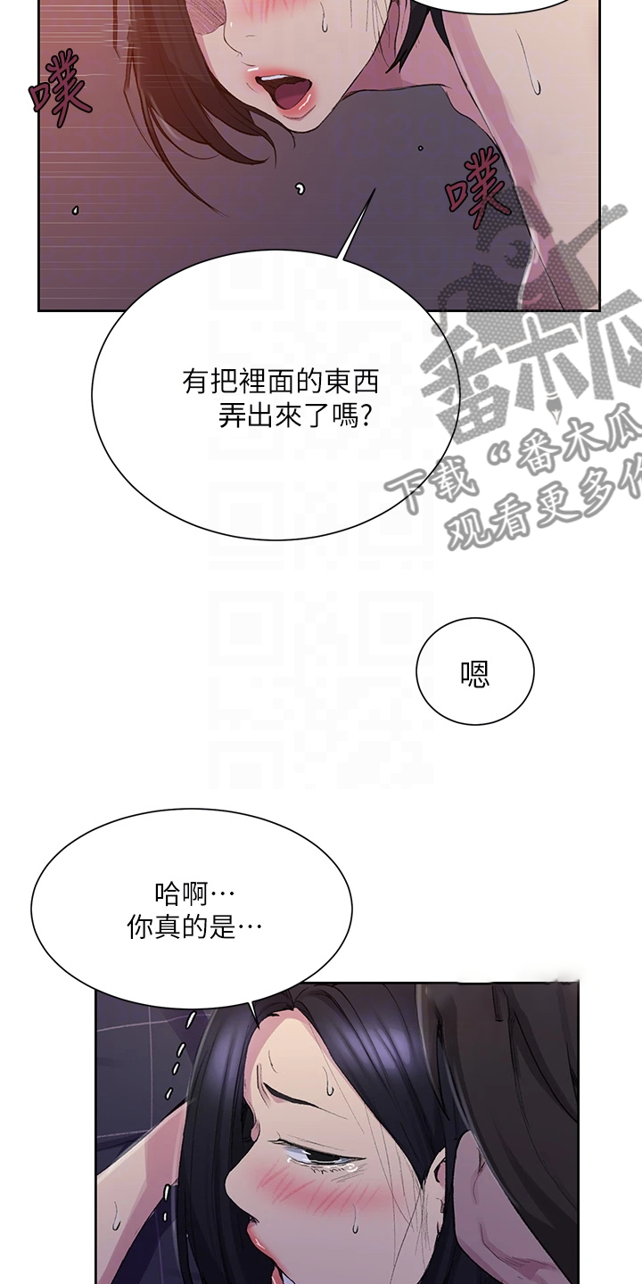 第175章：没完没了2