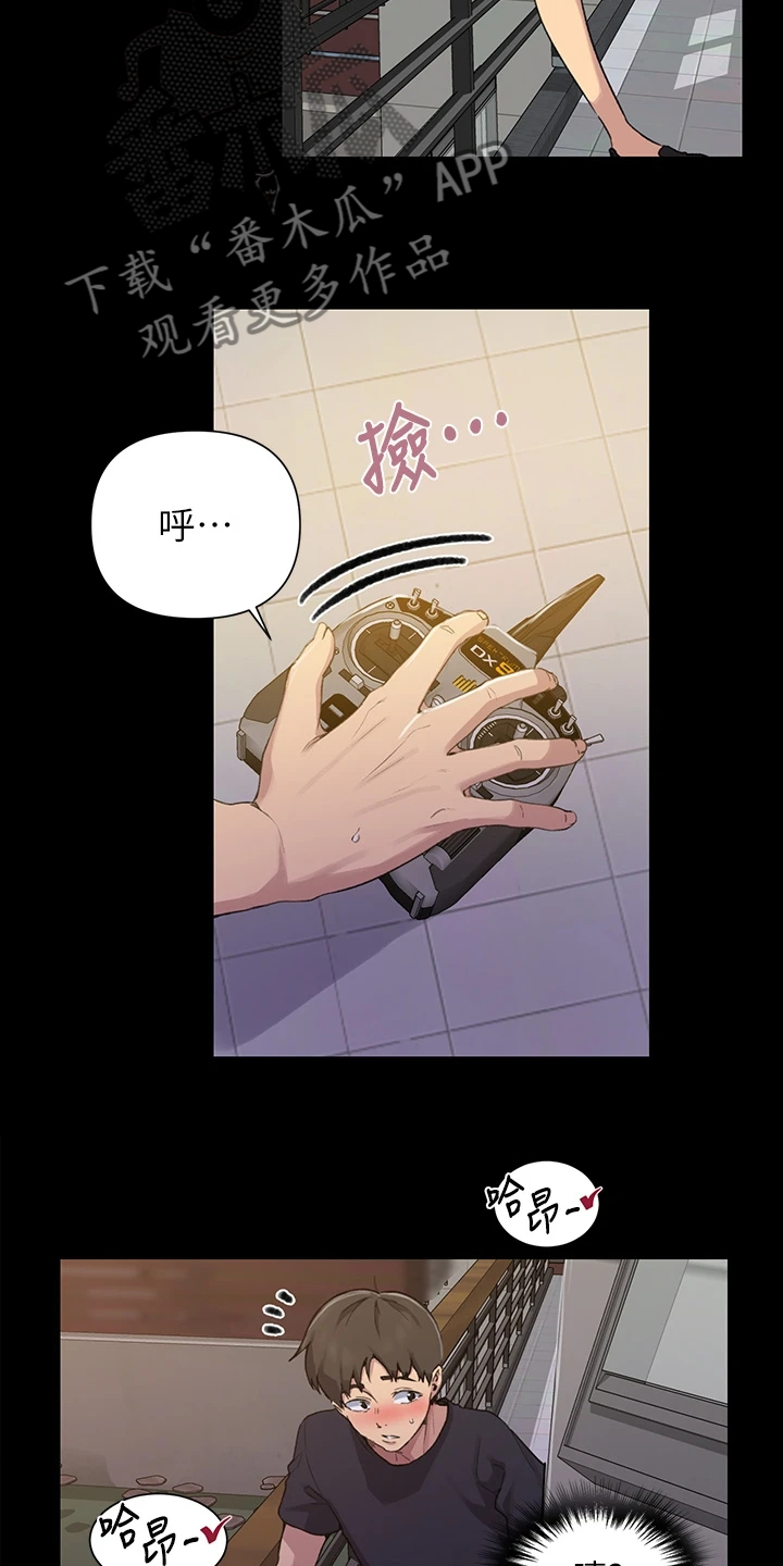 第172章：你自己看3
