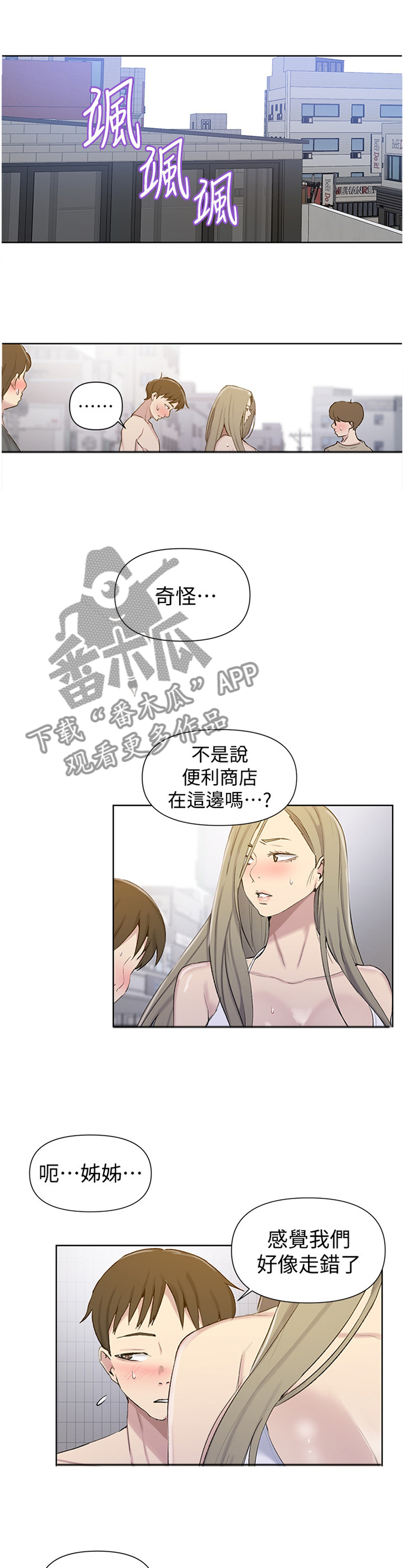 第82章：熟人0