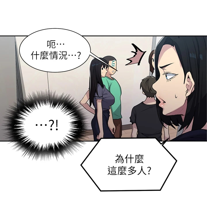 第162章：密谋的男人6