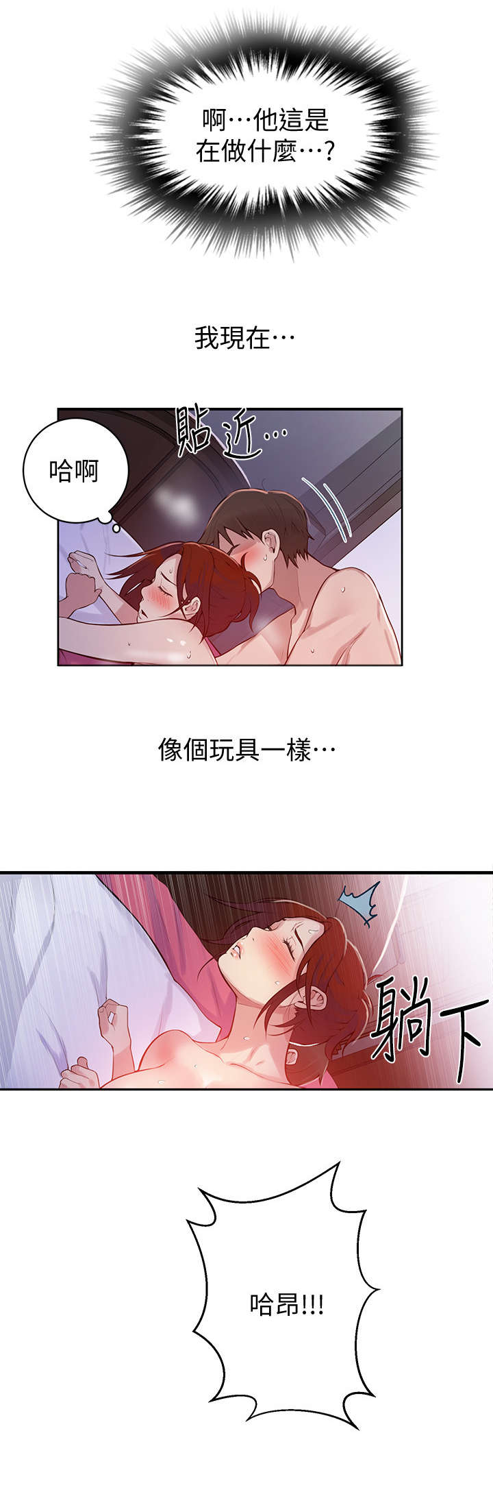第13章：回来0