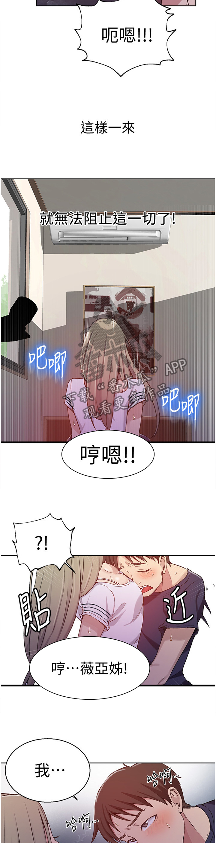 第50章：武器7