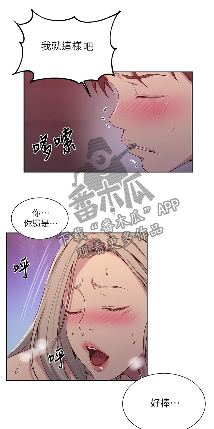 第160章：阿姨的寻找6