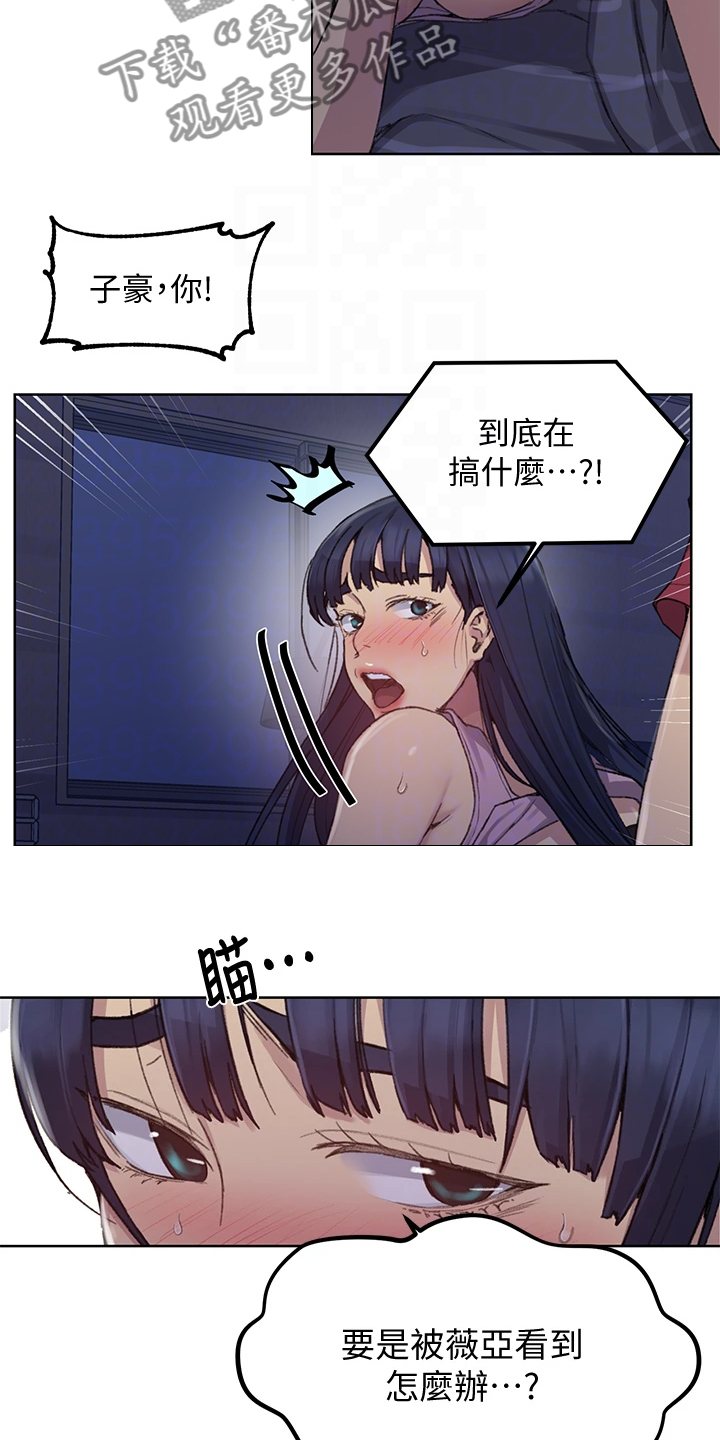 第155章：坏事要继续2