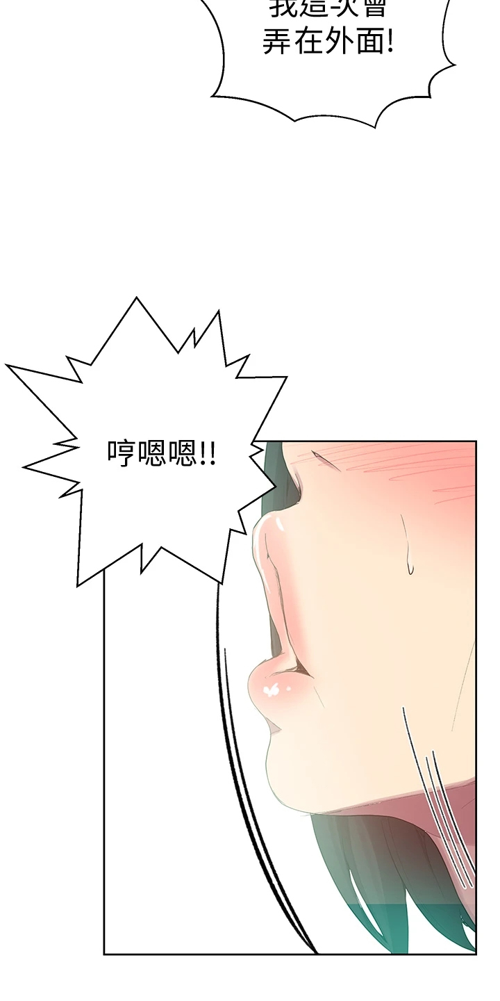 第175章：没完没了16