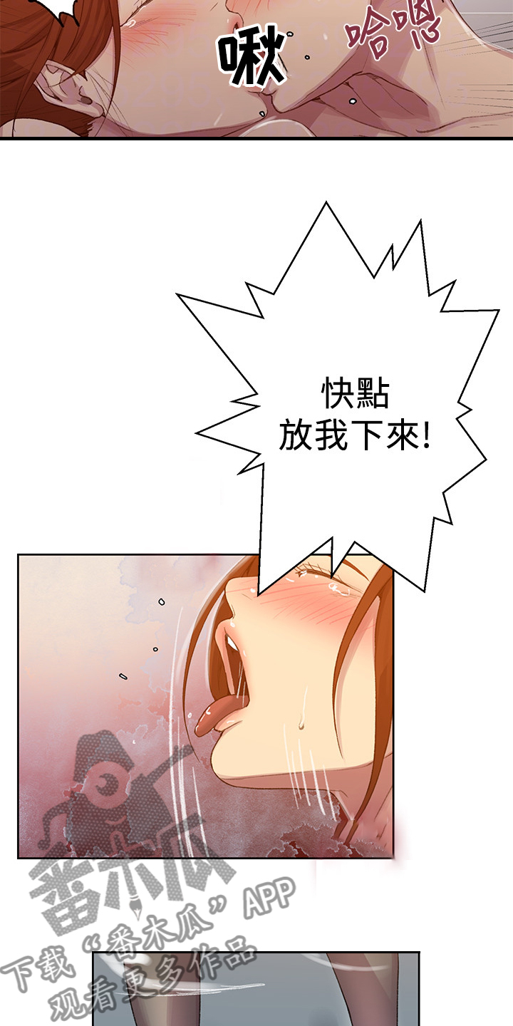 第143章：打扫屋子5