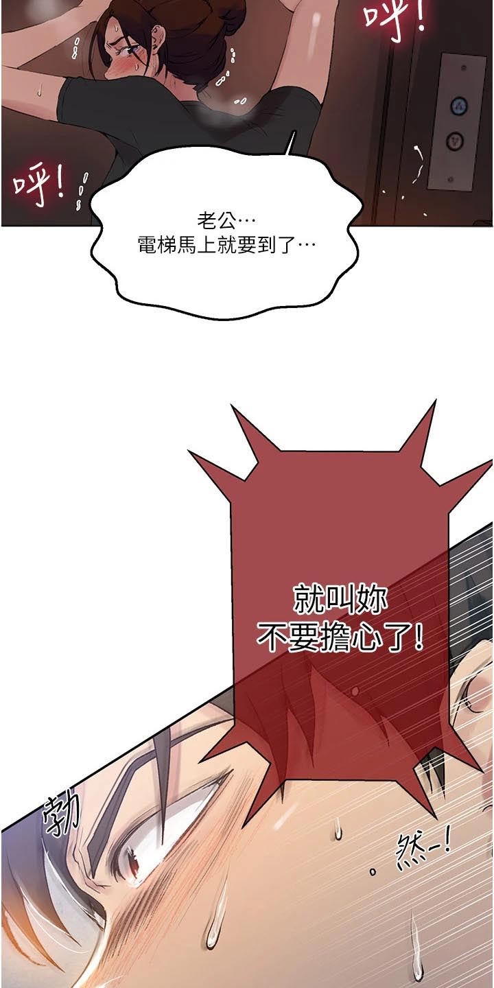 第199章：早餐14