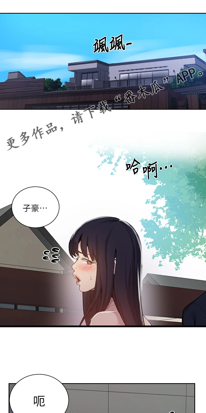 第165章：下次来我家0