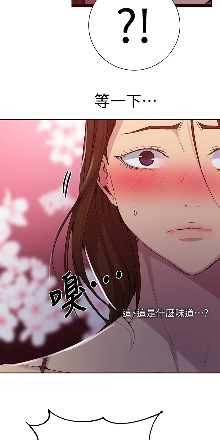 第160章：阿姨的寻找12