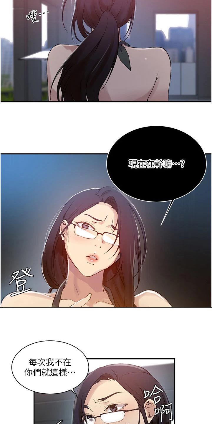 第201章：泳池13