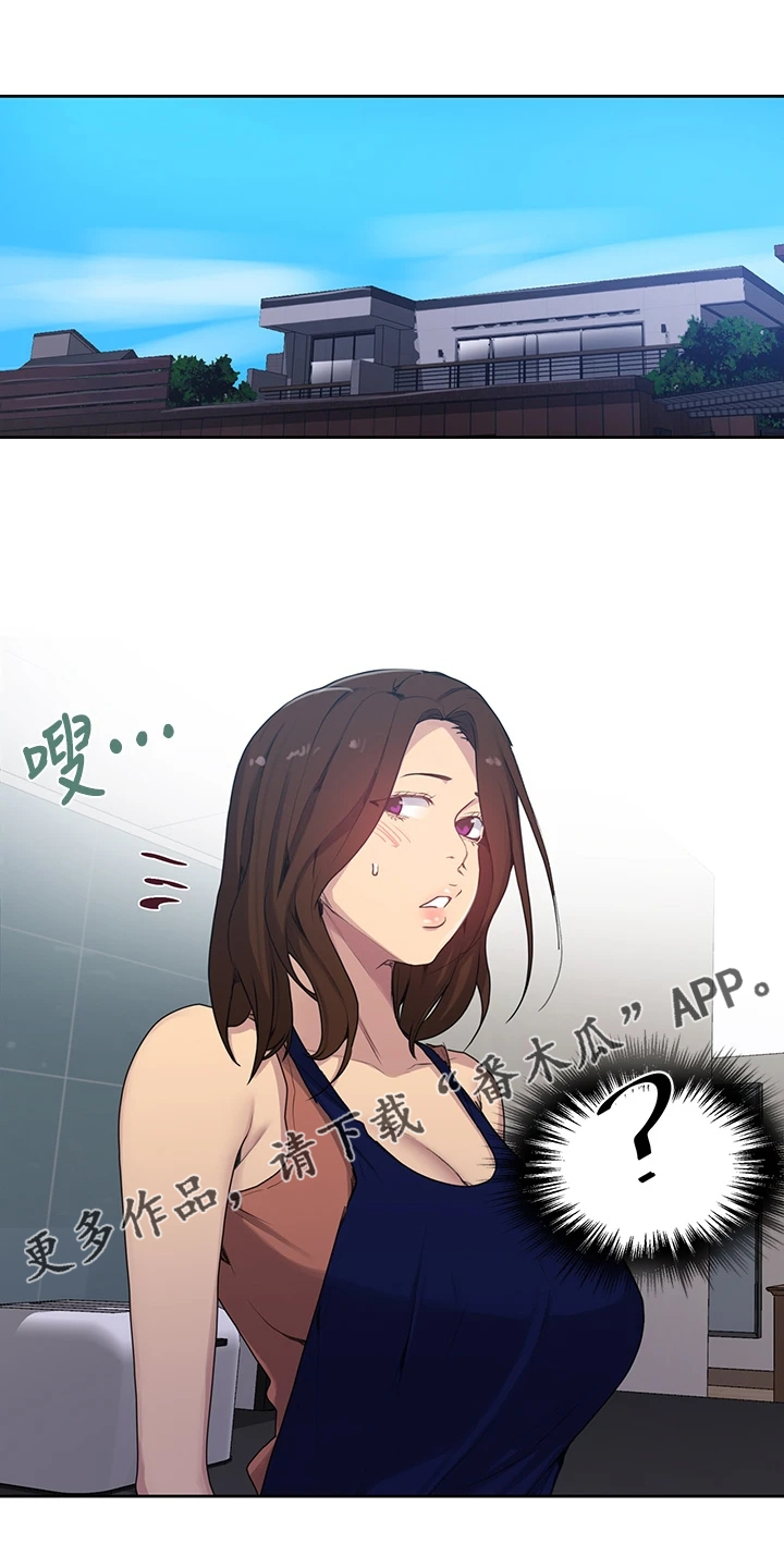 第162章：密谋的男人0