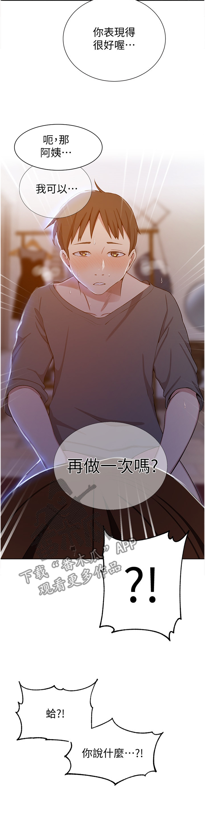 第65章：母性7