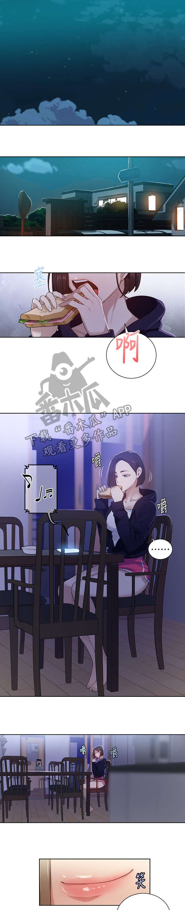 第19章：脱掉5
