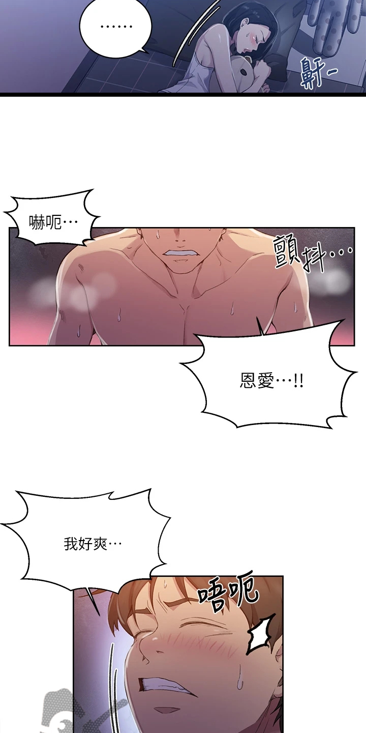 第168章：就这样一辈子1