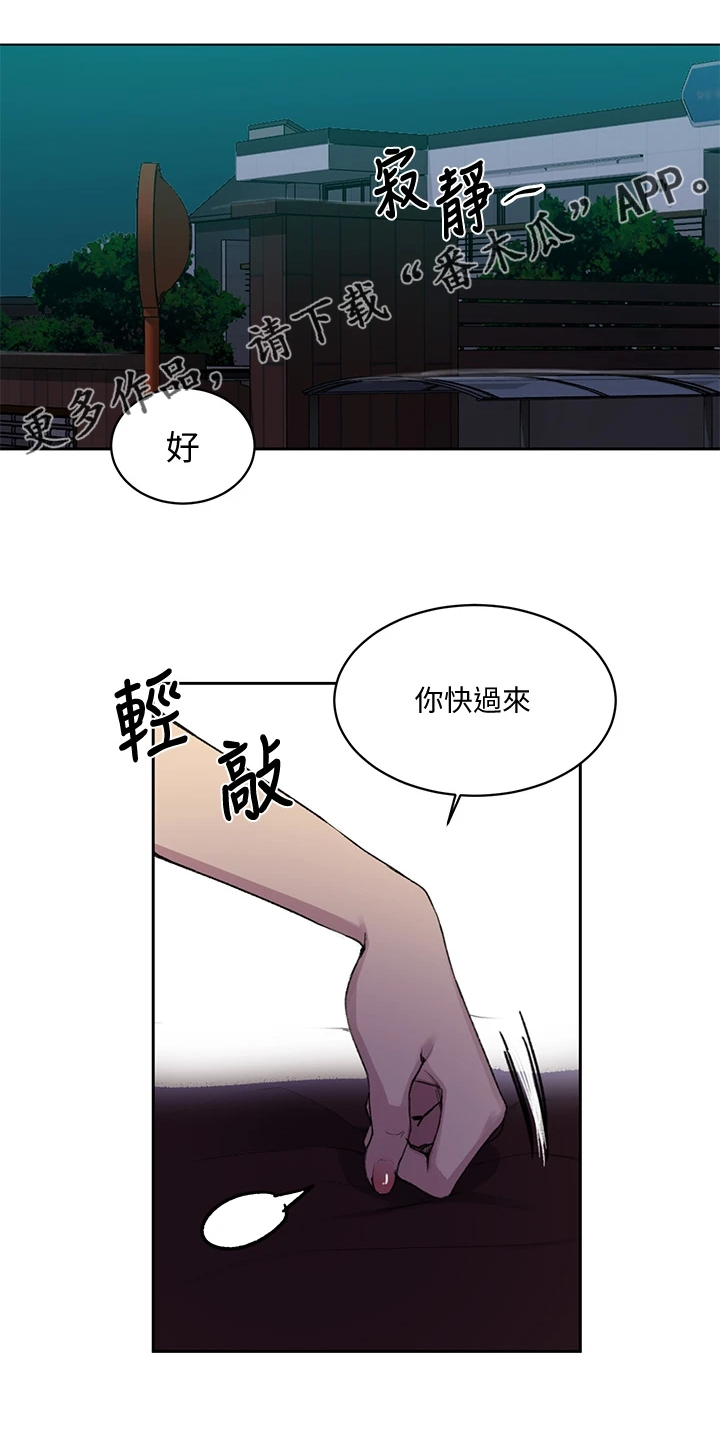 第167章：就等这一天0
