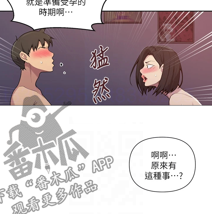 第174章：狗屁不通3