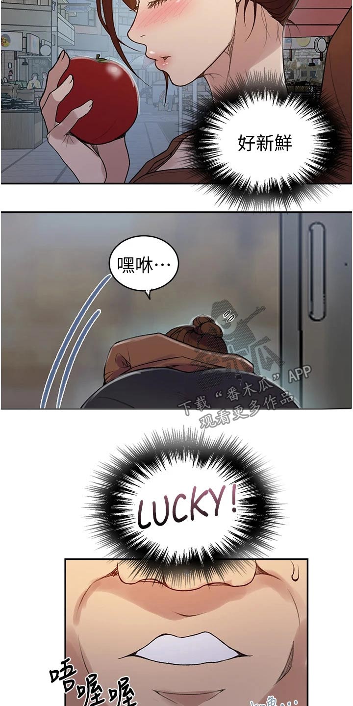 第189章：相识8