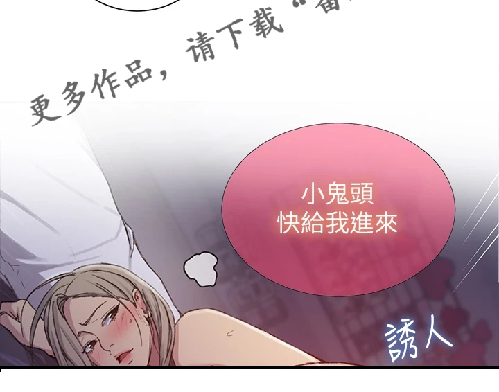 第155章：坏事要继续19