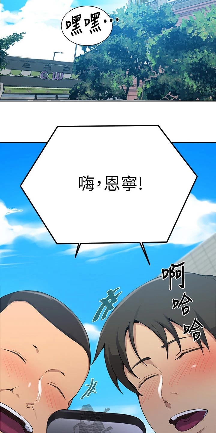 第177章：炎热的夏天12