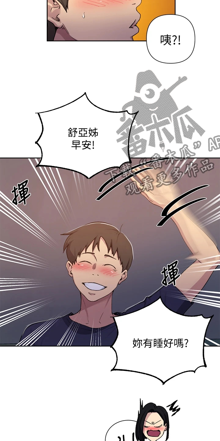 第169章：人间天堂11