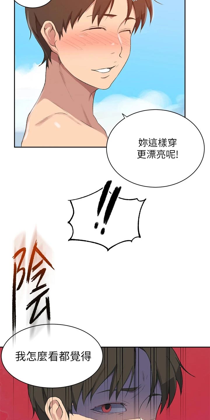 第180章：海边17