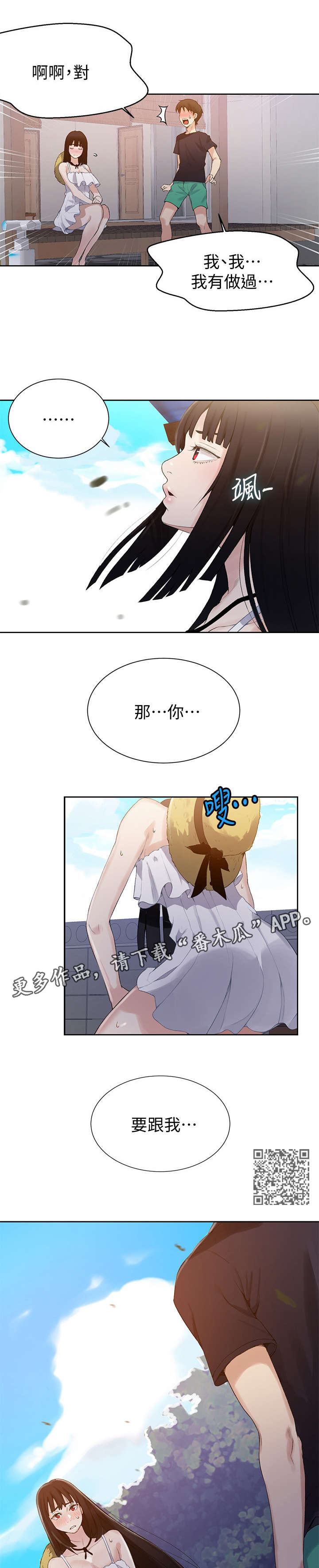 第35章：经验4