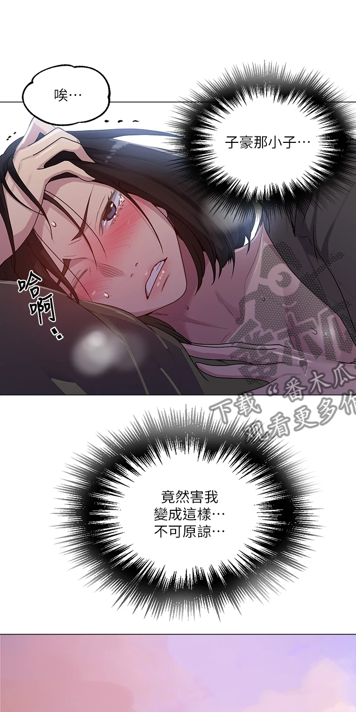 第171章：快关门18
