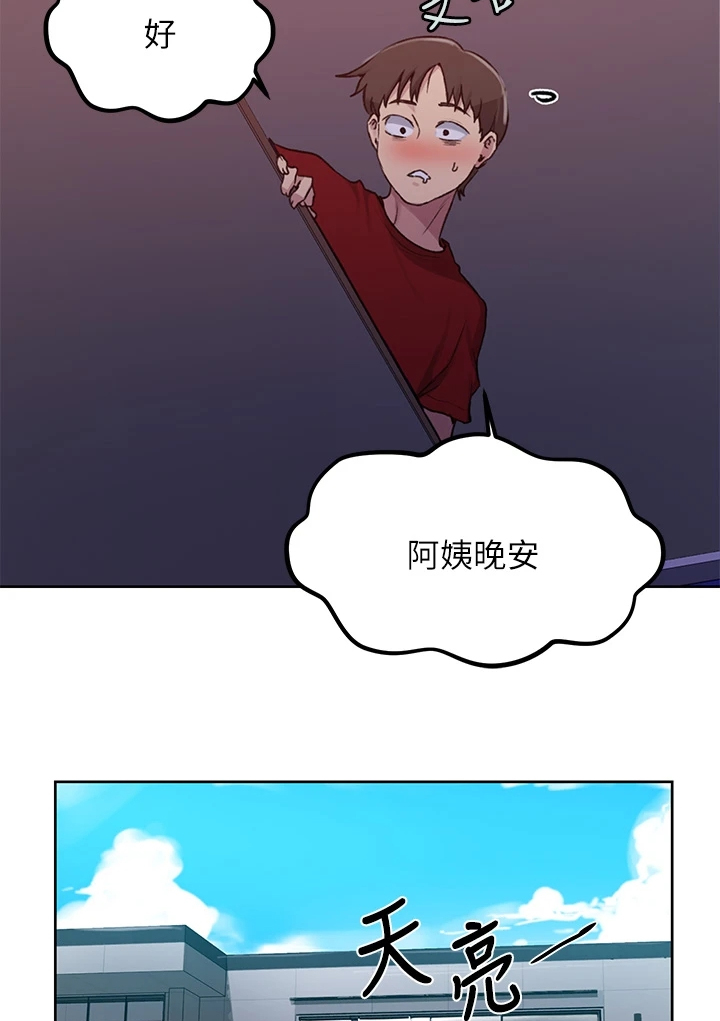 第161章：又来人了6