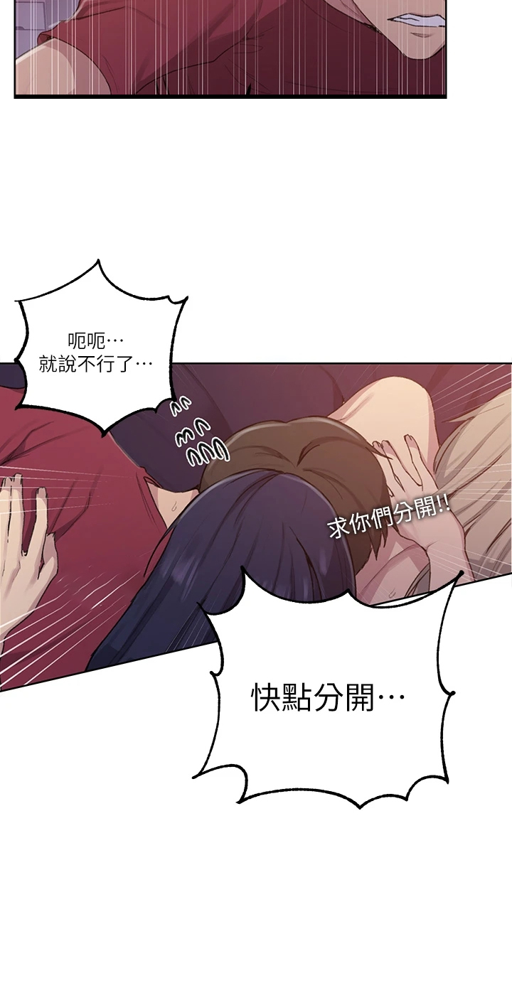 第157章：两个我都要3