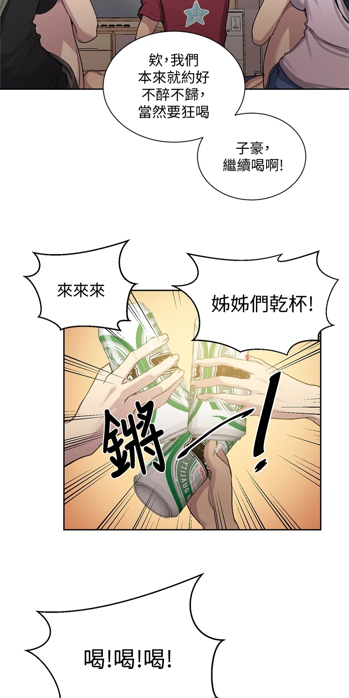 第153章：选不过来10