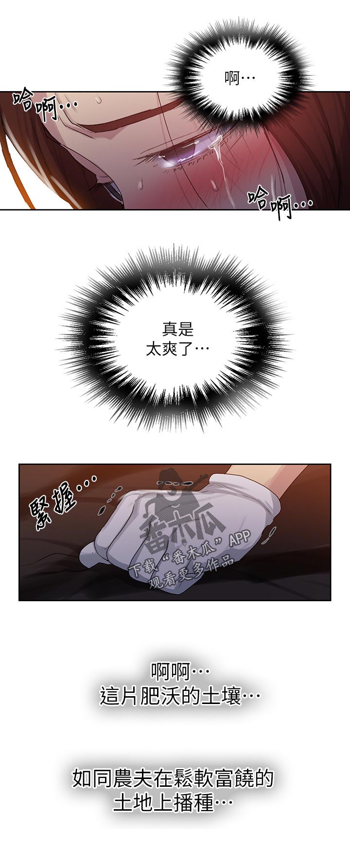 第138章：时间还早21