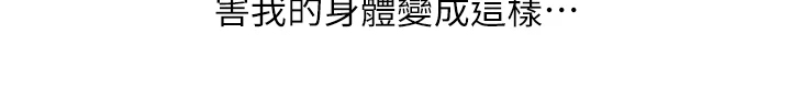 第171章：快关门27