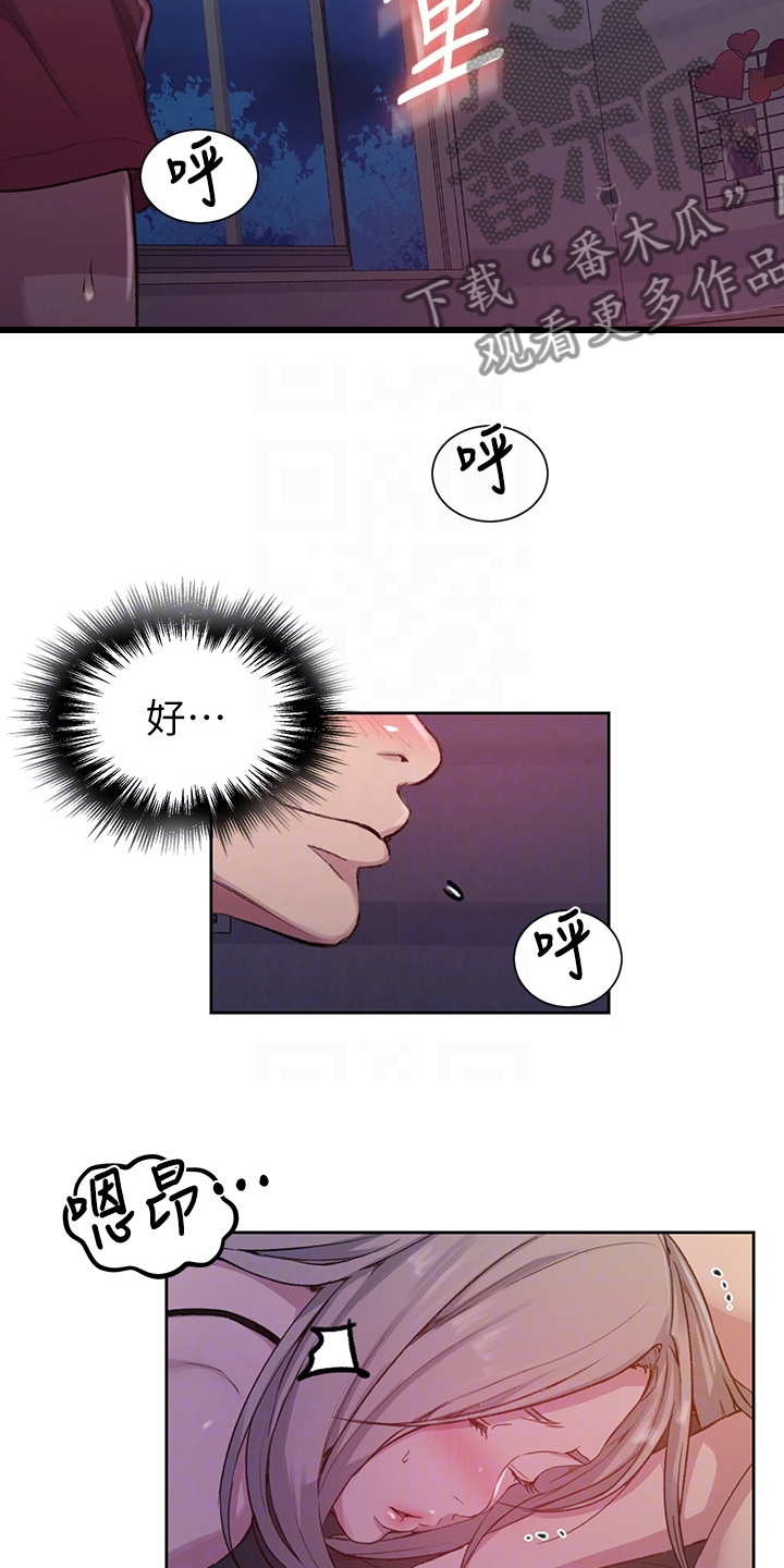 第154章：什么情况1