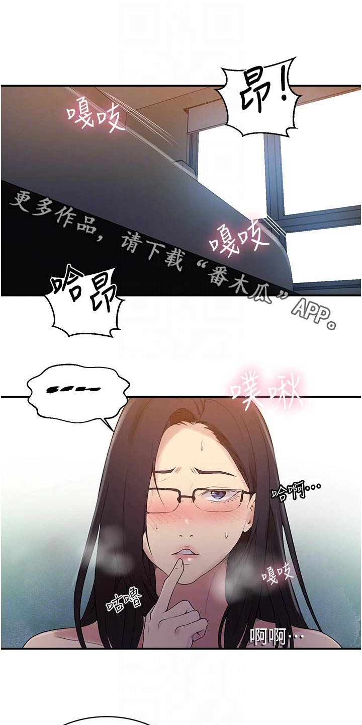 第197章：那个0
