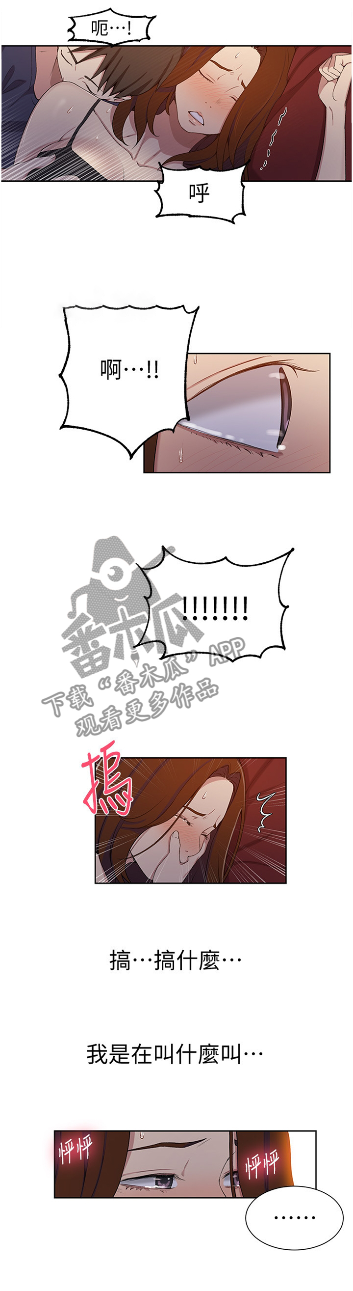 第63章：善良7