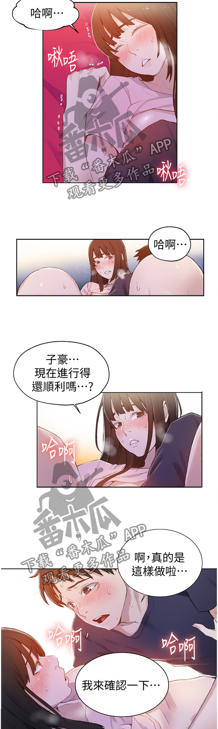 第37章：我可以1