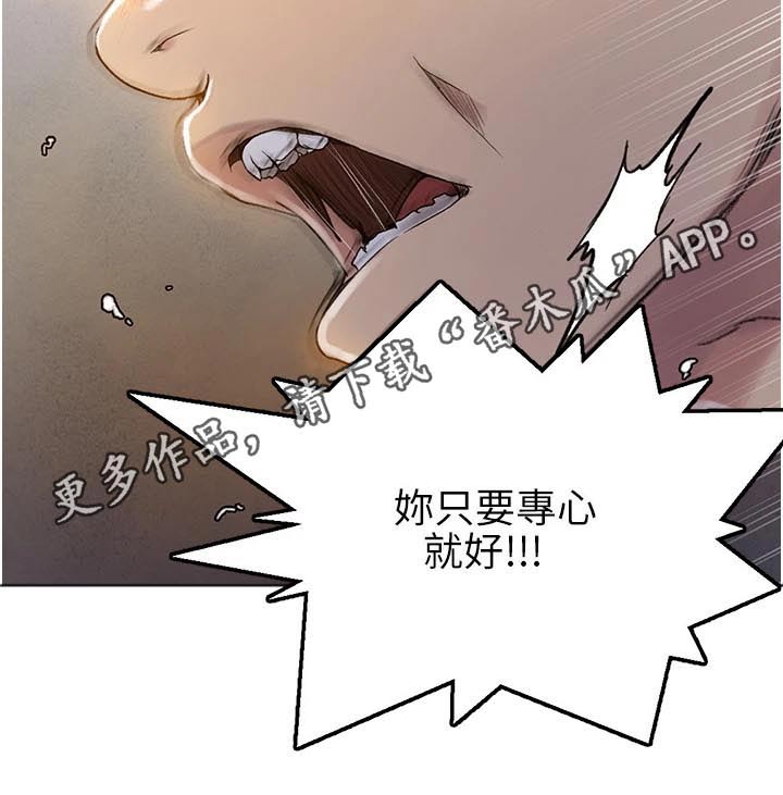 第199章：早餐15