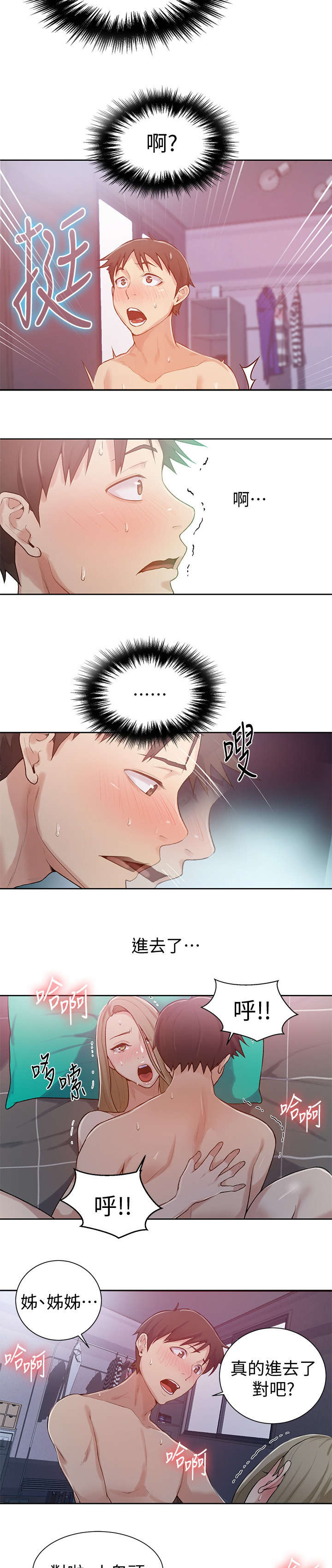 第20章：夹紧9