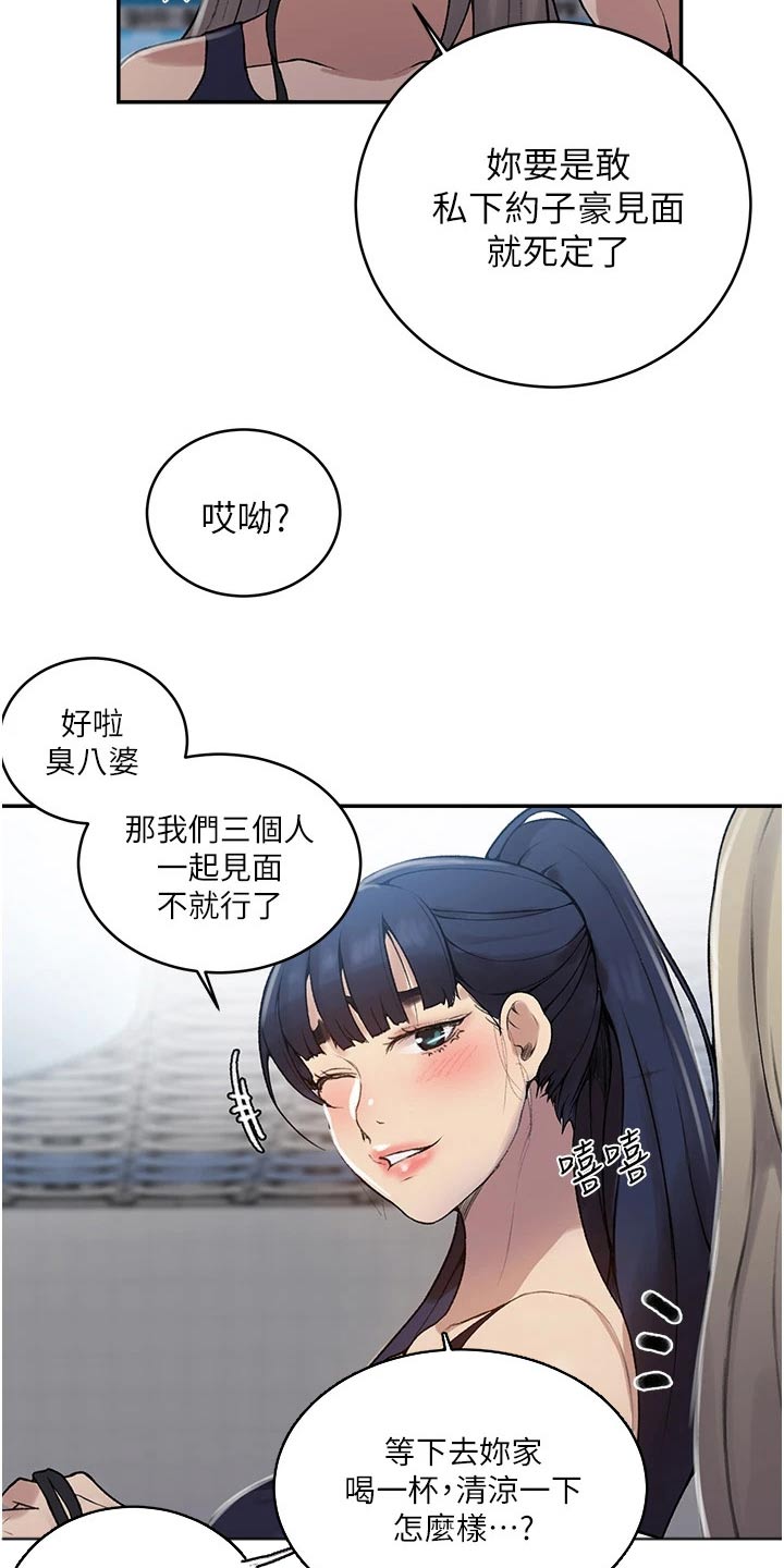 第189章：相识15