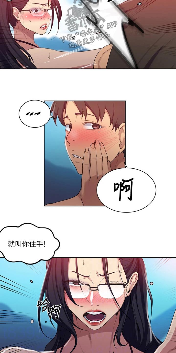 第182章：防晒霜15