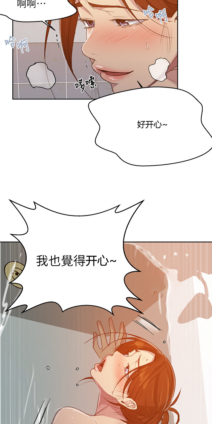第142章：为自己活16