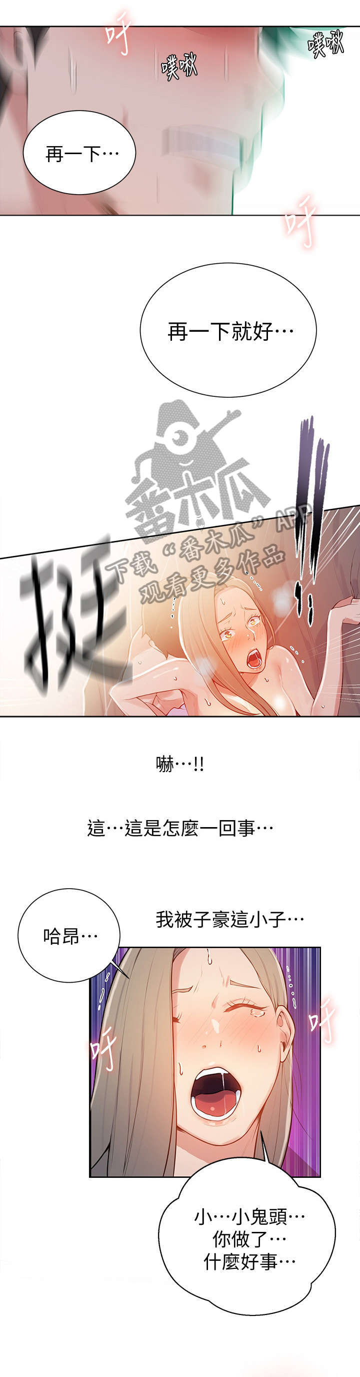 第15章：不管了6