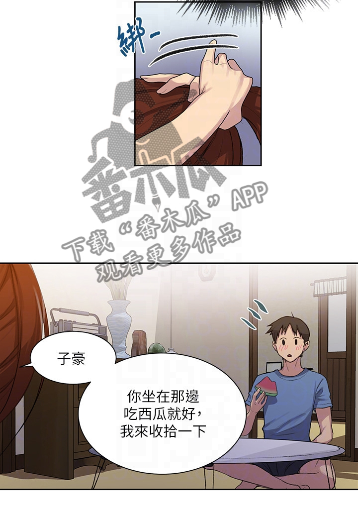 第143章：打扫屋子11