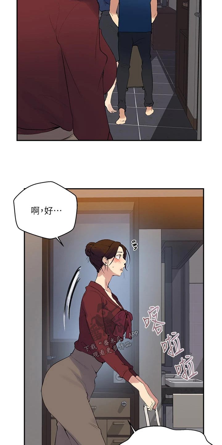 第192章：两间房11