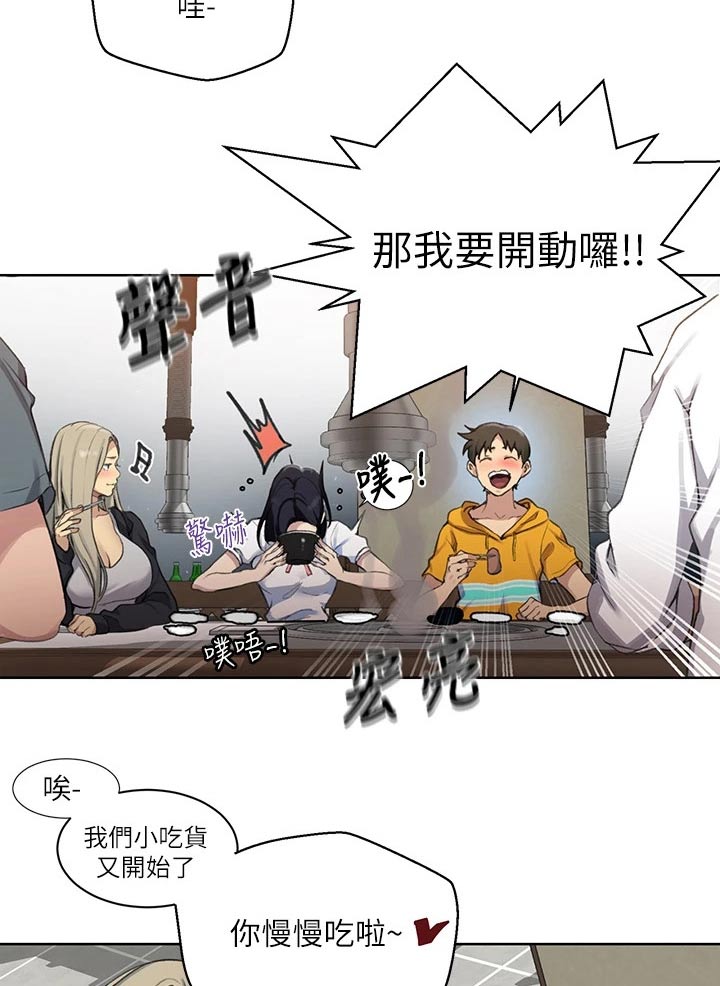第184章：来我房间6
