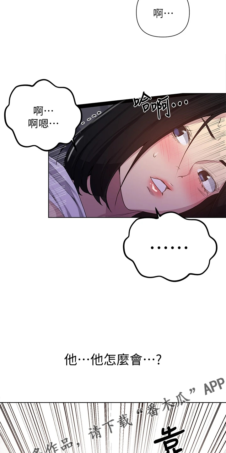 第171章：快关门32