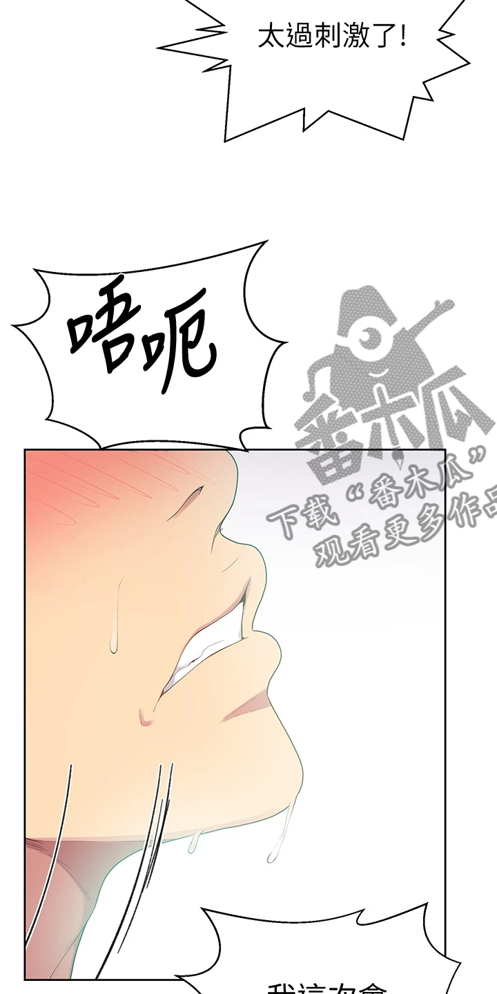 第175章：没完没了15
