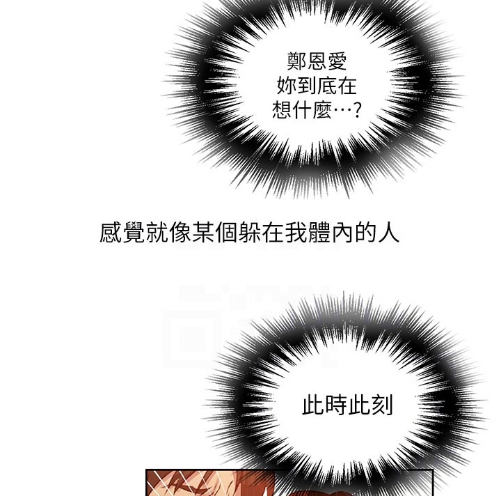 第138章：时间还早16