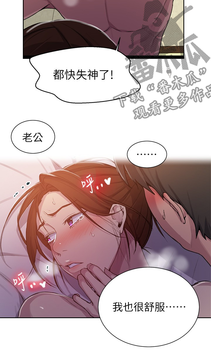 第148章：争分夺秒8